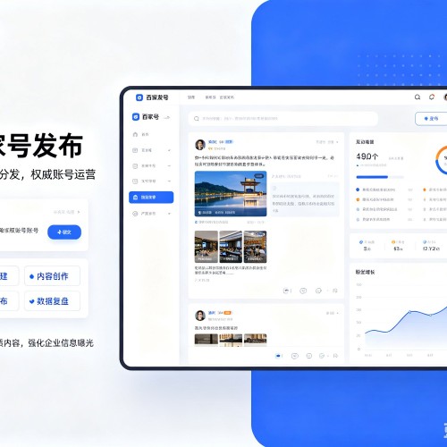徐闻百家号信息发布代运营